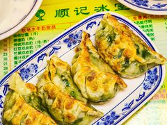 -顺记冰室(宝华路店)