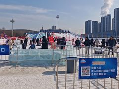 -沈阳奥体冰雪嘉年华