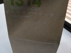 -伍壹贰零壹叁壹肆1314(学府店)