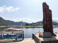 -新安江山水画廊风景区