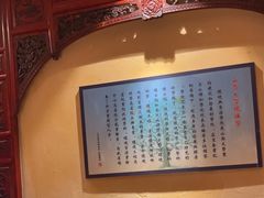 -山西会馆·晋菜·晋商宴·学堂记忆(许坦西街店)