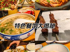 -旺角小渔村·海肠捞饭开创者(环山路店)