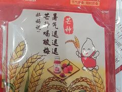 -喜家德虾仁水饺(邯郸新世纪中心店)