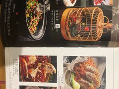 菜单-锦里味道·传统川菜