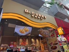 -伽喱博士 Dr.CURRY咖喱饭(太阳宫咖喱店)