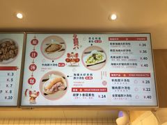 菜单-千忆汤包(闽江路店)