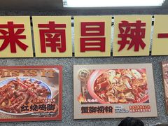 -老三样·旧食新味(船山路店)