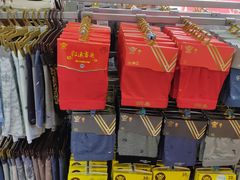 -黄河时装城(虎门店)