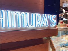 -西村叔叔的店·面包·甜品·蛋糕(清河万象汇店)