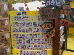 -杨梅红艺术教育(北京金源购物中心校区)