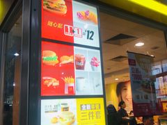 门面-麦当劳(轻轨曹杨路店)