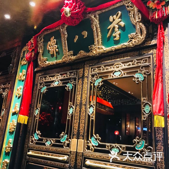 誉八仙酒楼图片-北京粤菜馆-大众点评网