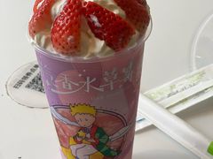 -奈雪的茶(杭州萧山万象汇店)