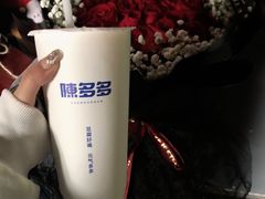-陈多多·豆腐奶茶(沙湾路店)