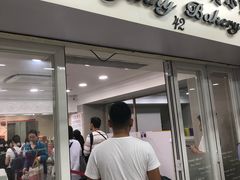 门面-珍妮曲奇聪明小熊(尖沙咀店)