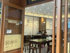 -小桃园·豆浆油条(复兴中路店)