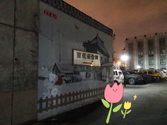 -韩宫录音棚(新街口店)