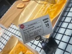 -永辉超市(郫都区爱琴海店)