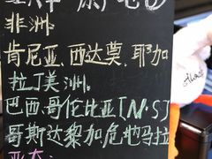 门面-新鲜7豆叔精品烘焙咖啡