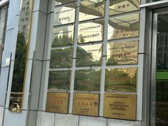 -北京中医药大学第三附属医院