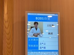 -上海广德中医门诊部