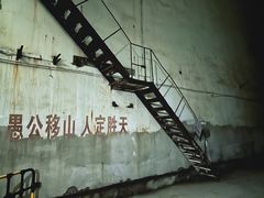 -816工程景区