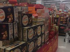 -卜蜂莲花(岳阳店)