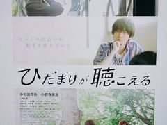 -学习谷日语培训日本留学·多语种外语教学(海淀人大分部)