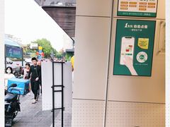 -1点点(文一西路店)