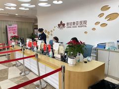 -慈铭体检(北京奥亚分院)