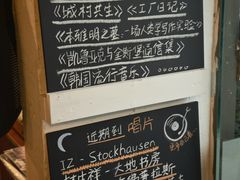 -旧天堂书店(华侨城创意文化园南山特色文化街区店)
