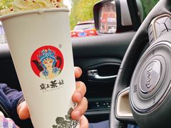 -霸王茶姬(大学城熙街店)
