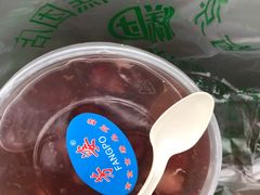 -芳婆糕团店(王府大街店)