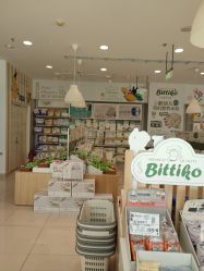 -丽家宝贝(悠唐购物中心店)