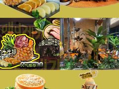 -万达广场(广阳店)