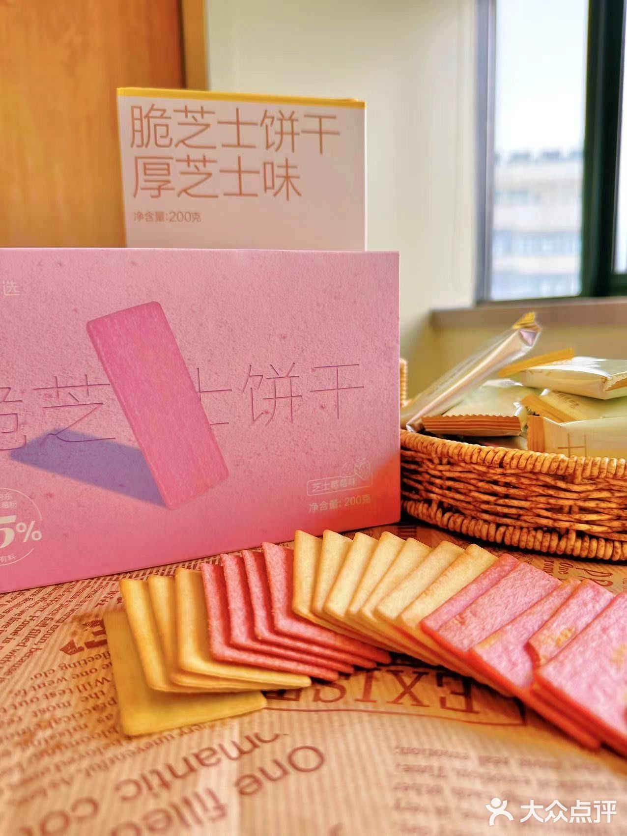 巨好吃的饼干～
