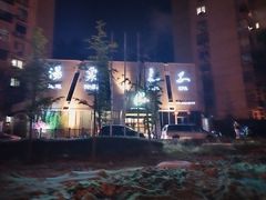 -安贞汤泉(安贞桥店)