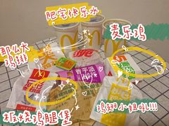 -麦当劳(国际社区店)