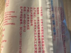 -百年义利(鲁谷东街店)