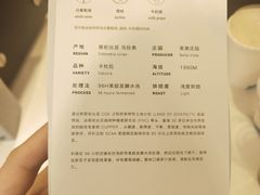 账单-Manner Coffee(凌空SOHO店)