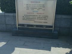 android_upload_pic-秋水广场音乐喷泉
