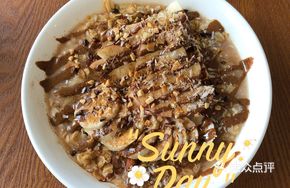 Caramel Cinnamon Apple Oat Bowl