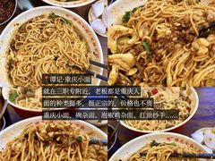 -鲁南仔·滕州炒鸡(经三路店)