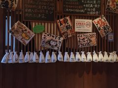 -醉虎传(南锣鼓巷店)