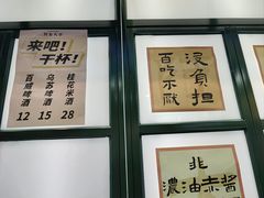 -阿金大白·上海菜馆(新天地店)