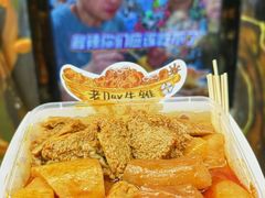 -老day牛杂(官也街总店)