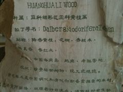 IMG_0437-龙凤山庄(永定镇店)