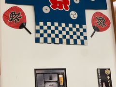-日葵 大阪烧ひまり(仙霞路店)