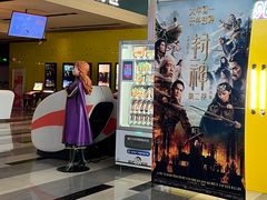 -金逸影城(荟聚IMAX激光店)