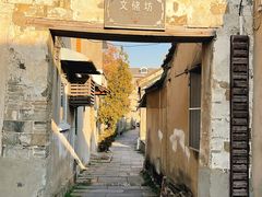 -高淳老街